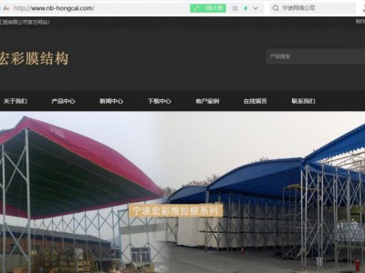 經(jīng)濟型網(wǎng)站建設(shè) 響應(yīng)式